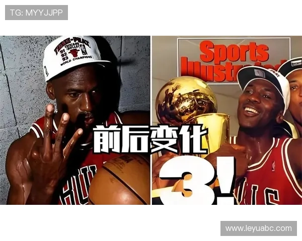 乔丹无球切入主导关键回合，改变比赛走势