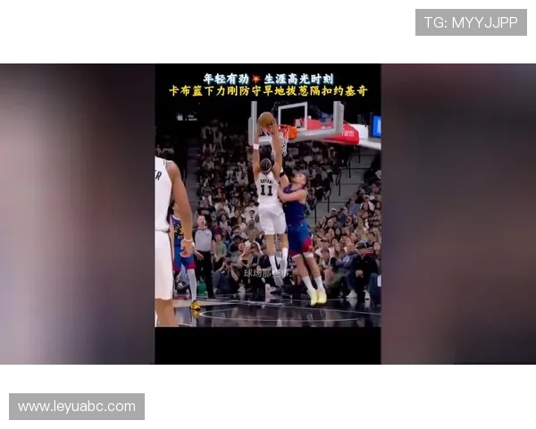 11冠拉塞尔以篮下护框压制约基奇组织力