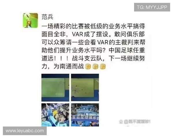 裁判尺度在足球比赛中的判罚标准与影响解读