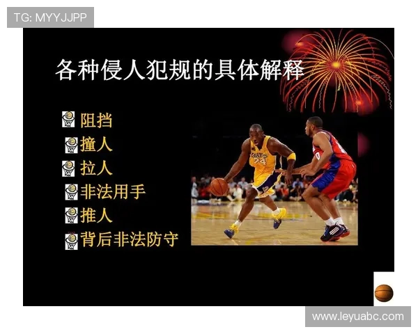 篮球比赛暂停规则如何解读？深度解析其适用场景