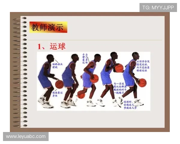 篮球规则解析：走步和两次运球的关键区别，如何正确判别违例行为