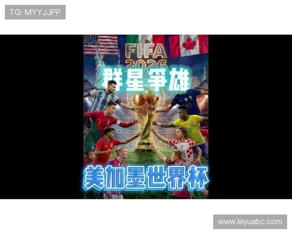 民主刚果冲击2026美加墨世界杯前景分析：能否时隔多年重返决赛圈