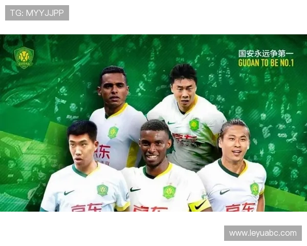 北京国安备战节奏紧凑力争亚冠正赛资格