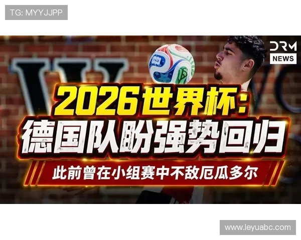 2026世界杯门将表现盘点：小组赛关键扑救整理