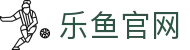乐鱼(Leyu)登录入口 - 官方注册中心 - 信息保护保障更放心